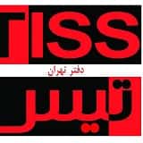 برند تيس