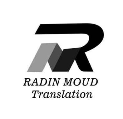 رادین موعود